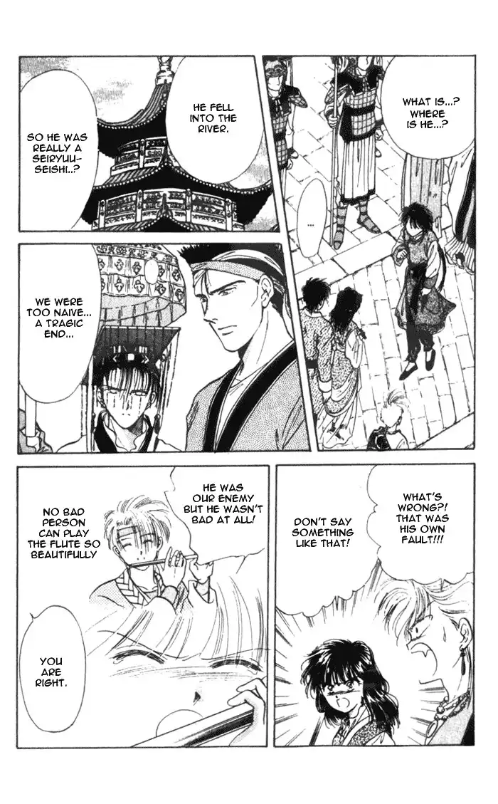 Fushigi Yuugi Chapter 36 17